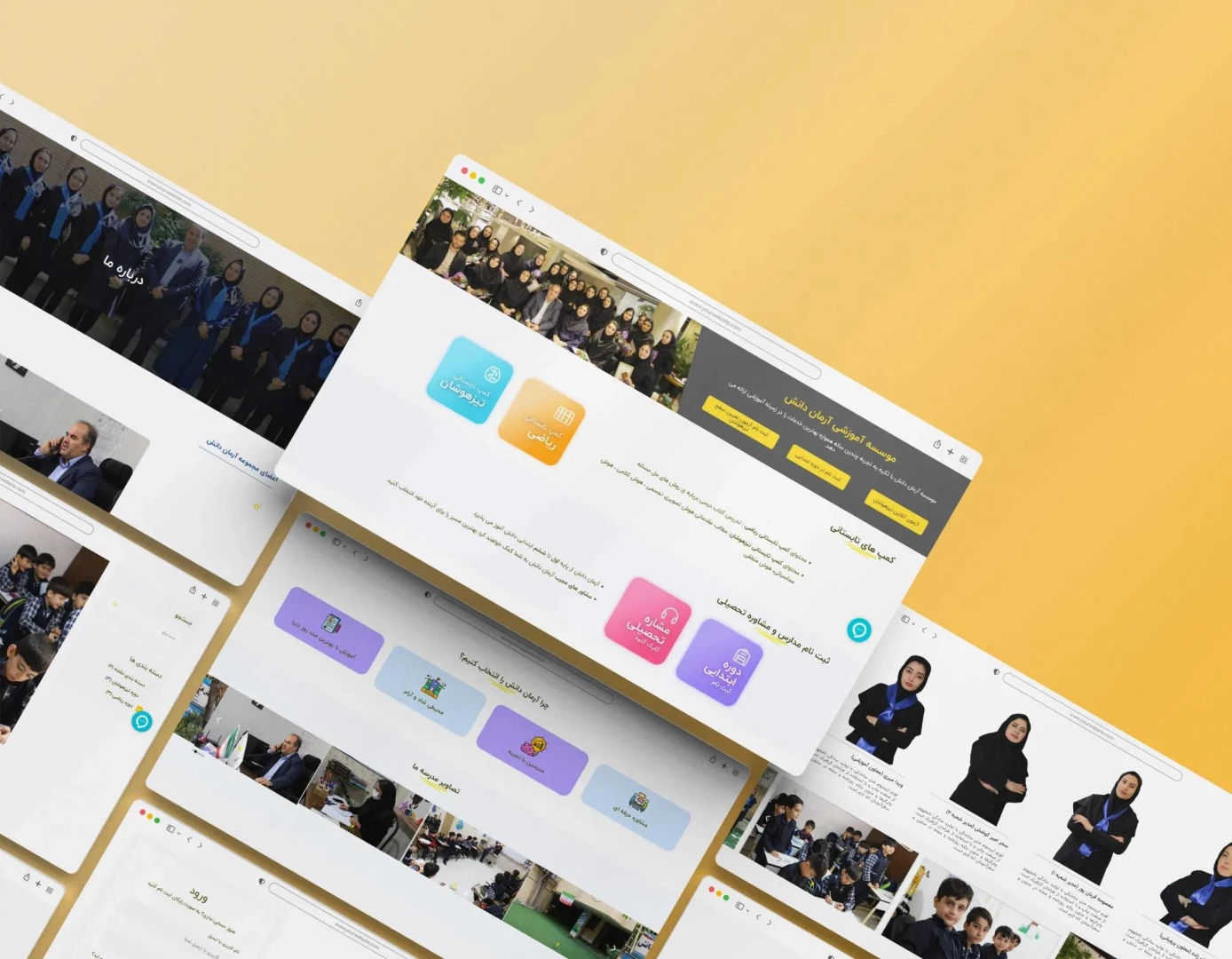 Active project banner