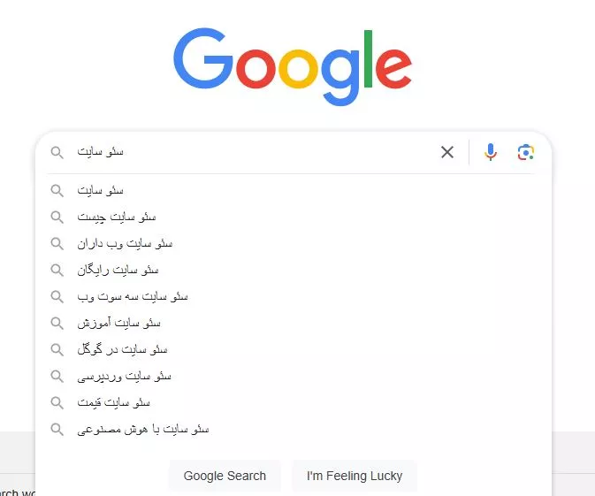 مراحل تدوین استراتژی سئو چیست؟