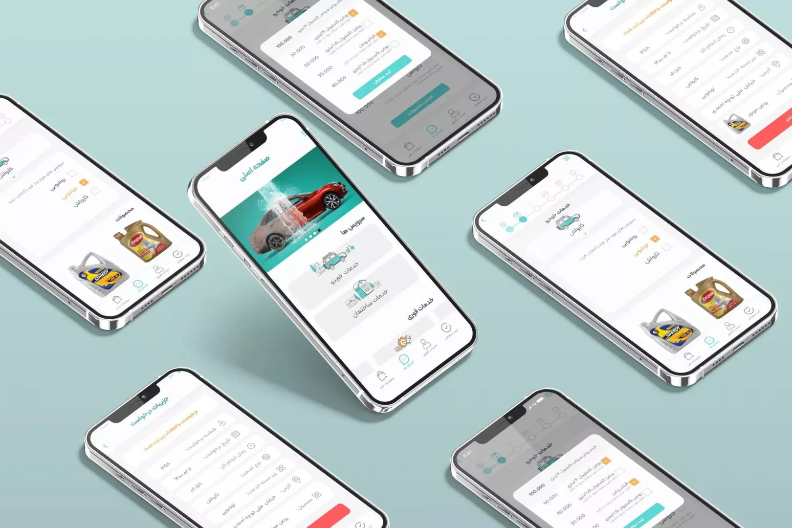 اپلیکیشن موبایل خدمات خودرو و ساختمان هوم‌کار
