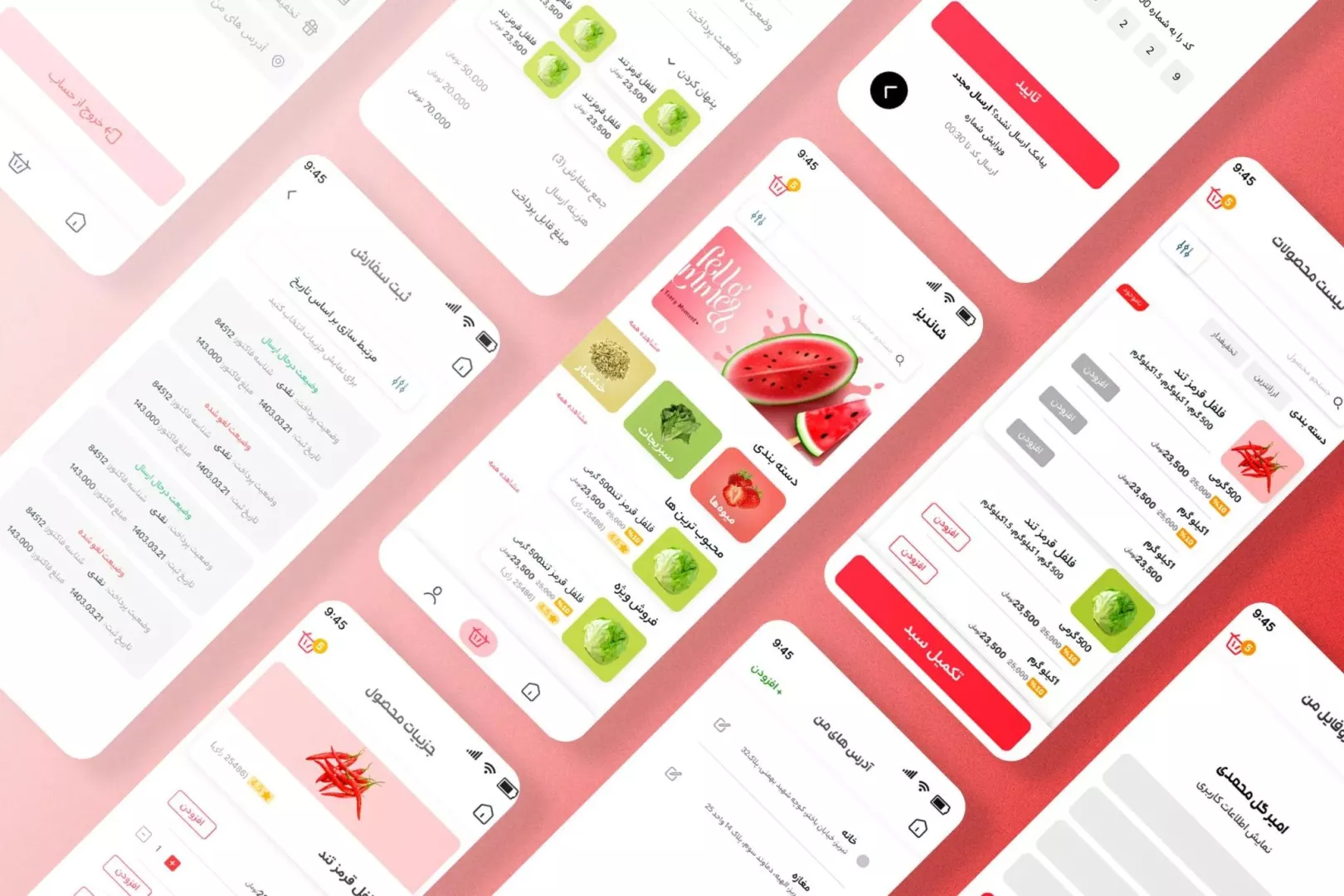 وب اپلیکیشن فروشگاهی شاندیز