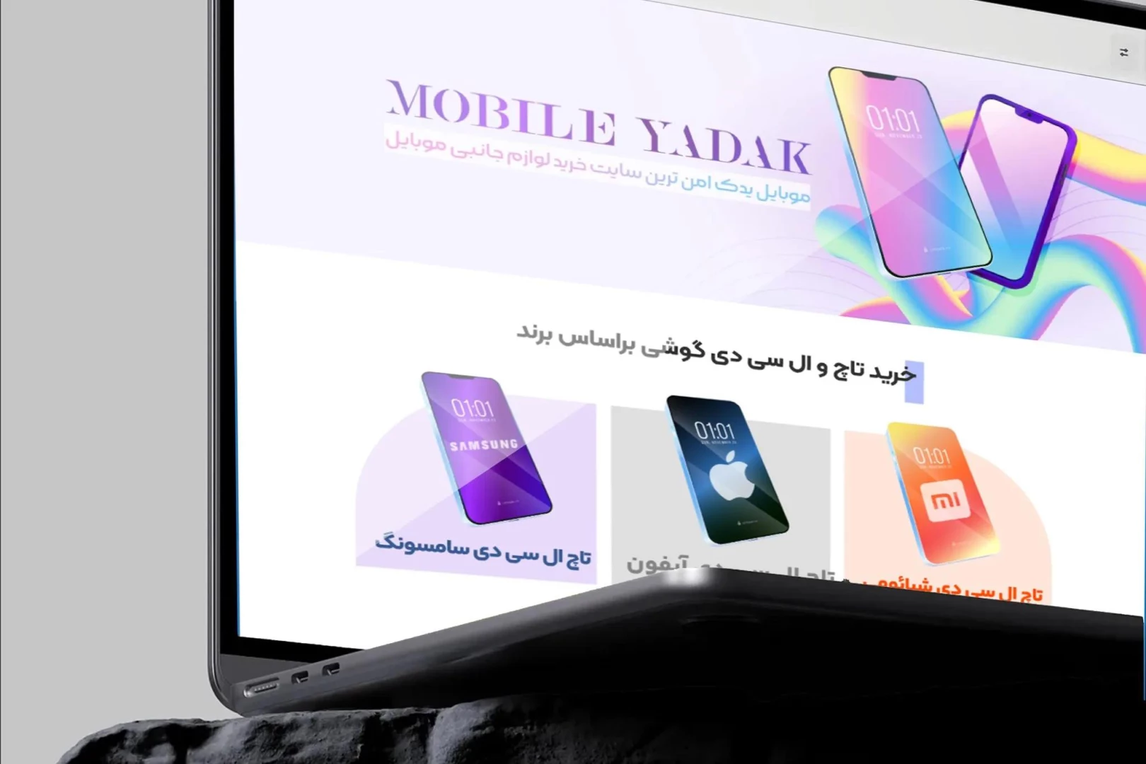 Active project banner
