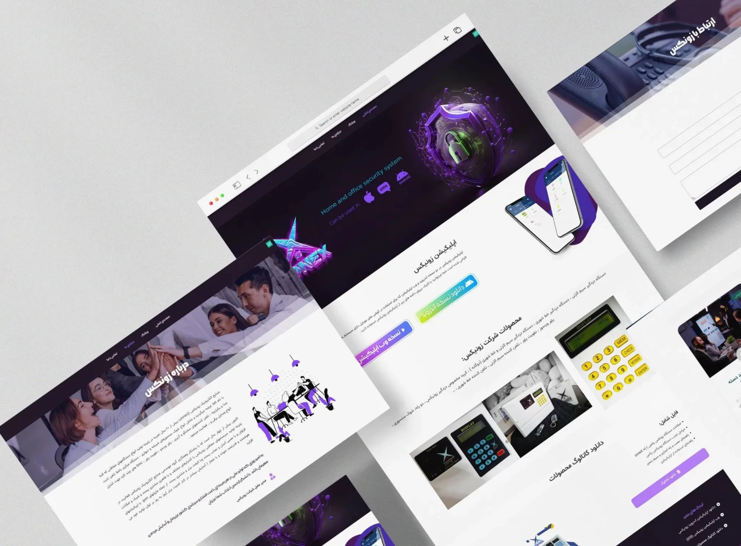 Active project banner